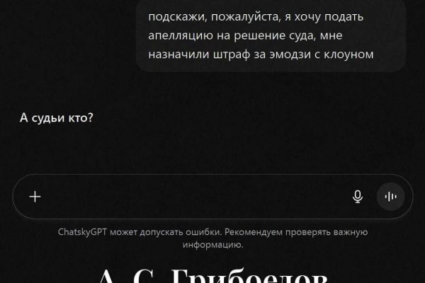 Не упустите шанс: Почему ЧаТский — это ваша идеальная школа эмоций и юмора?