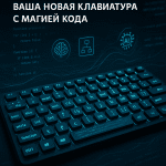 Как ИИ-помощники программистов трансформируют разработку: ваша новая клавиатура с магией кода