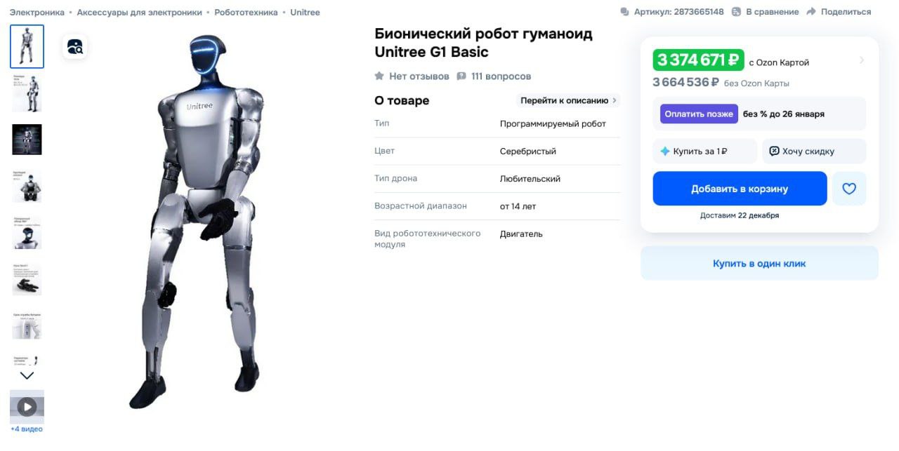 Как преодолеть разочарование и достичь своих целей: советы и вдохновение