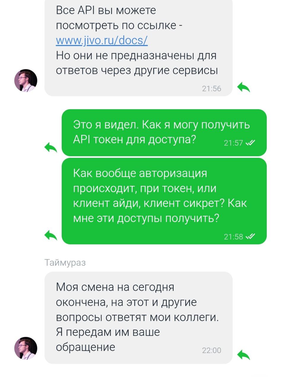 Какой ужас! Как я пережил безответную техподдержку: смешные истории и советы!