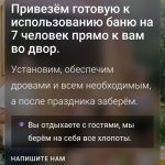Как создать рабочее УТП: формула, которая гарантированно привлекает клиентов и отвечает на все их вопросы