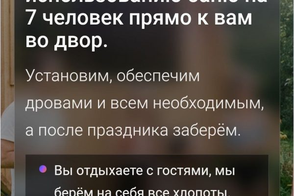Как создать рабочее УТП: формула, которая гарантированно привлекает клиентов и отвечает на все их вопросы