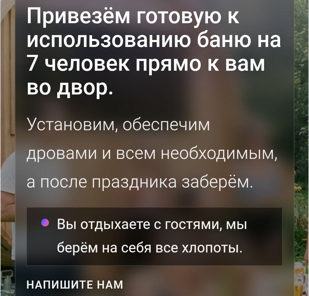Как создать рабочее УТП: формула, которая гарантированно привлекает клиентов и отвечает на все их вопросы