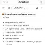 Как я провел весь день за рулем и не заметил 5.2: удивительные приключения на дороге!