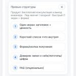 Как парикмахерской привлекать клиентов с помощью нестандартных лидмагнитов и эффективных триггеров для роста бизнеса