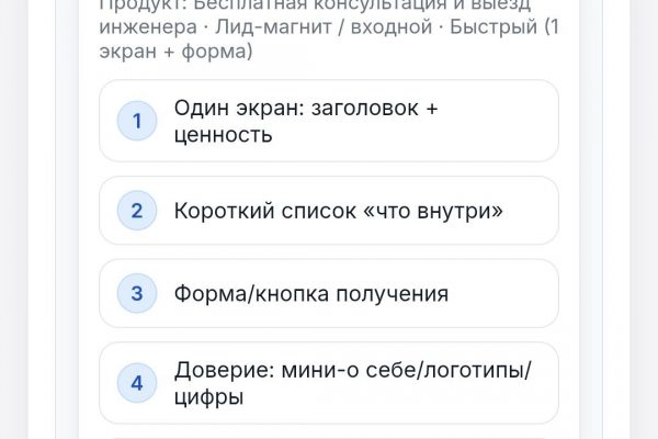 Как парикмахерской привлекать клиентов с помощью нестандартных лидмагнитов и эффективных триггеров для роста бизнеса