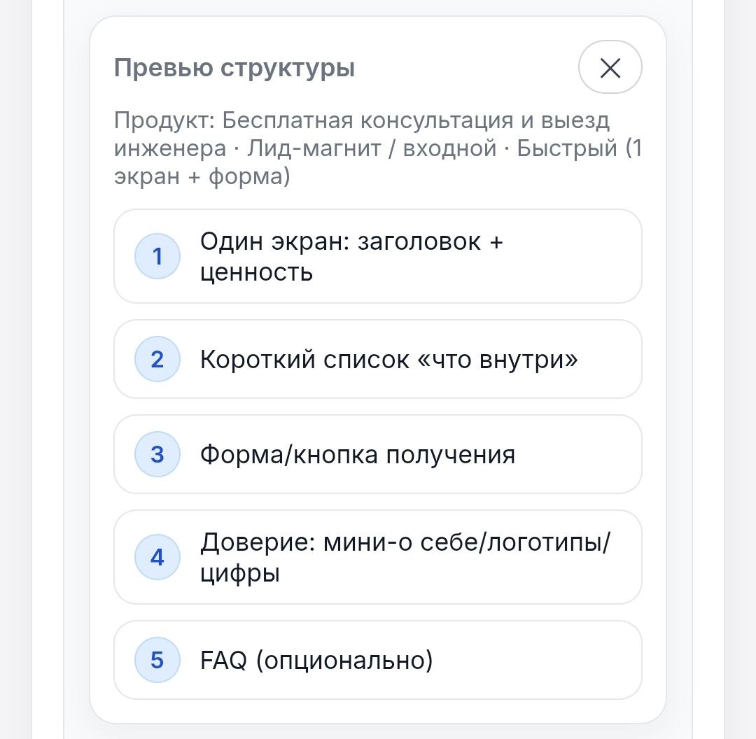 Как парикмахерской привлекать клиентов с помощью нестандартных лидмагнитов и эффективных триггеров для роста бизнеса