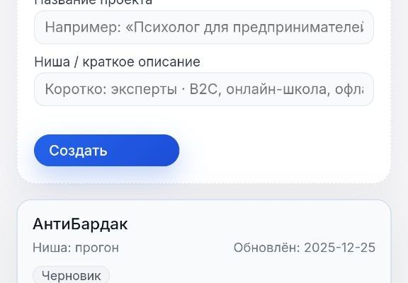 Создайте свою Вселенную с market-gpt.ru: погрузитесь в уникальные проекты и бесплатный тест!