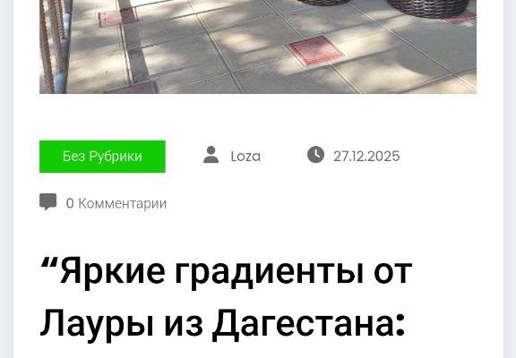 Пожалуйста, предоставьте текст статьи, чтобы я мог создать на его основе привлекательный заголовок.