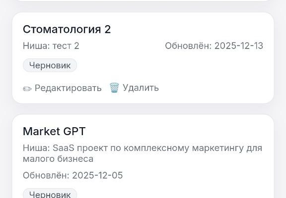Пожалуйста, предоставьте текст статьи, и я помогу создать привлекательный заголовок.