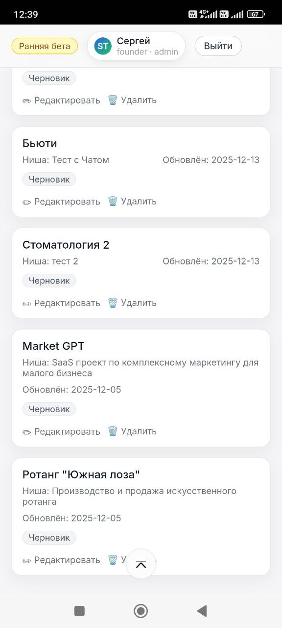 Пожалуйста, предоставьте текст статьи, и я помогу создать привлекательный заголовок.