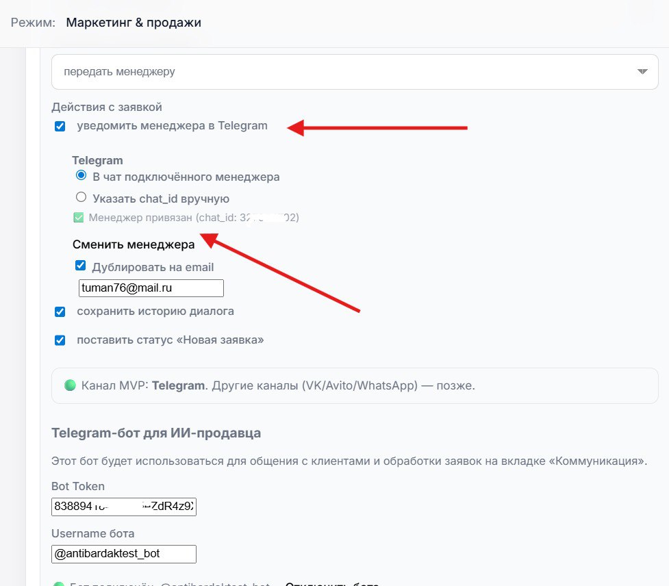 Как зарабатывать на автопилоте: автоматизация бизнеса с ИИ-продавцом, пока ты наслаждаешься праздниками