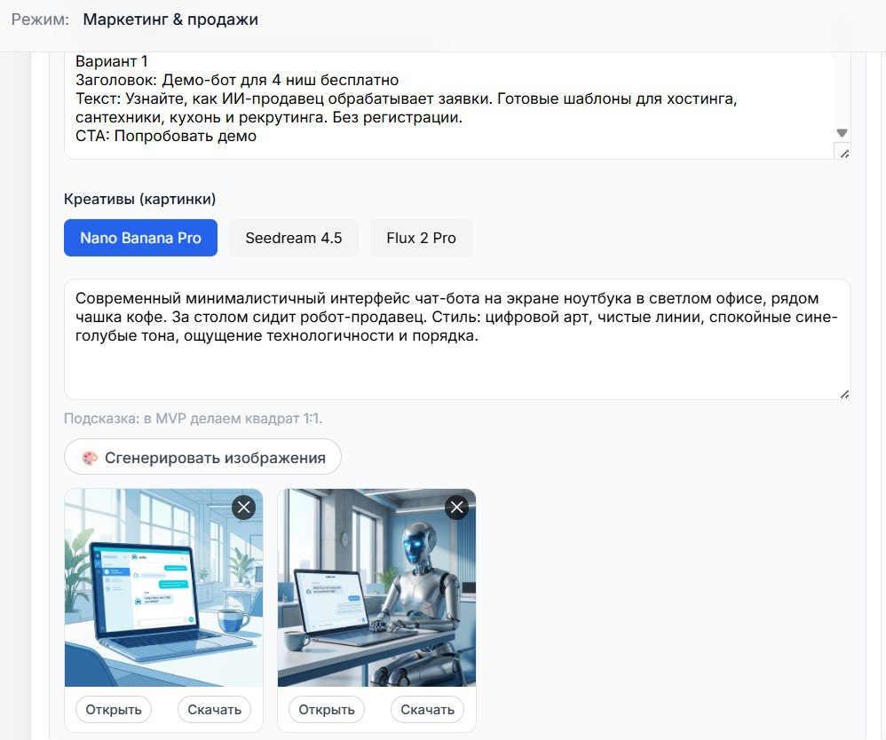 Как создать визуал для рекламы, который действительно продает: 5 секретов эффективных креативов и работающие примеры