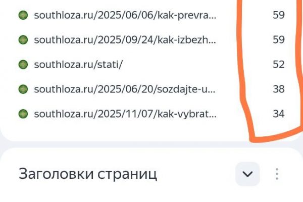 [Вставьте заголовок статьи здесь]