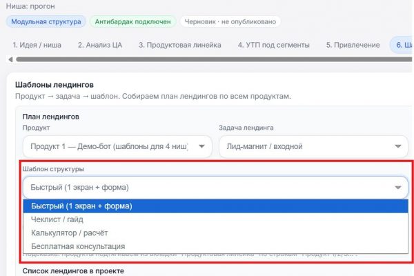 Пожалуйста, предоставьте текст статьи, чтобы я мог создать заголовок на основе его содержания.