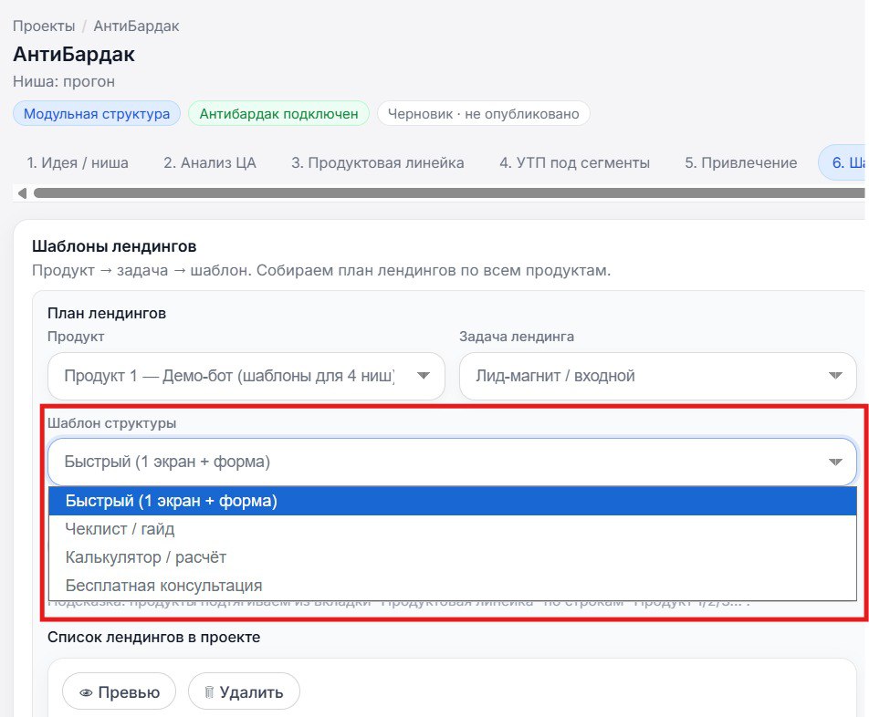 Пожалуйста, предоставьте текст статьи, чтобы я мог создать заголовок на основе его содержания.