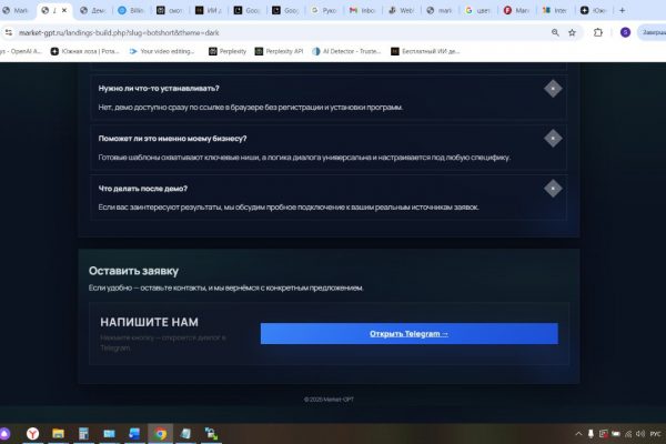 Пожалуйста, предоставьте текст статьи для создания заголовков.