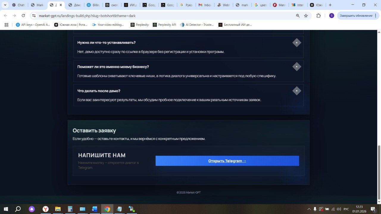 Пожалуйста, предоставьте текст статьи для создания заголовков.