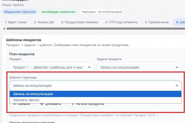 Пожалуйста, предоставьте текст статьи, и я помогу создать подходящий заголовок.