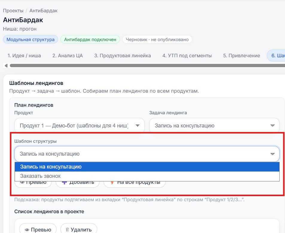 Пожалуйста, предоставьте текст статьи, и я помогу создать подходящий заголовок.