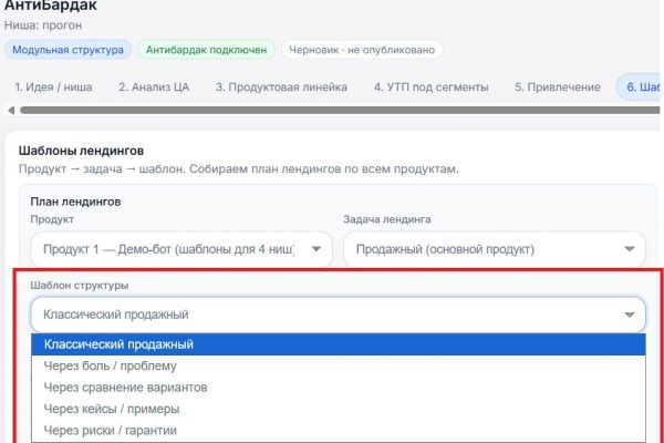 Пожалуйста, предоставьте текст статьи, чтобы я мог создать привлекательные заголовки для неё.