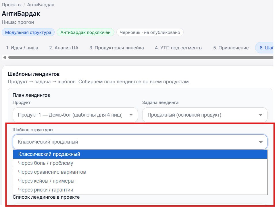 Пожалуйста, предоставьте текст статьи, чтобы я мог создать привлекательные заголовки для неё.