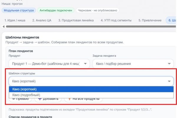 Пожалуйста, предоставьте текст статьи, чтобы я мог проанализировать его и создать заголовки.