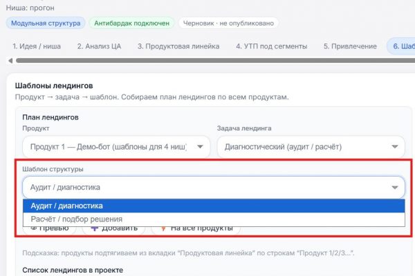 Пожалуйста, предоставьте текст статьи, чтобы я мог создать подходящие заголовки.