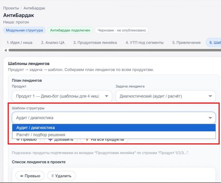 Пожалуйста, предоставьте текст статьи, чтобы я мог создать подходящие заголовки.