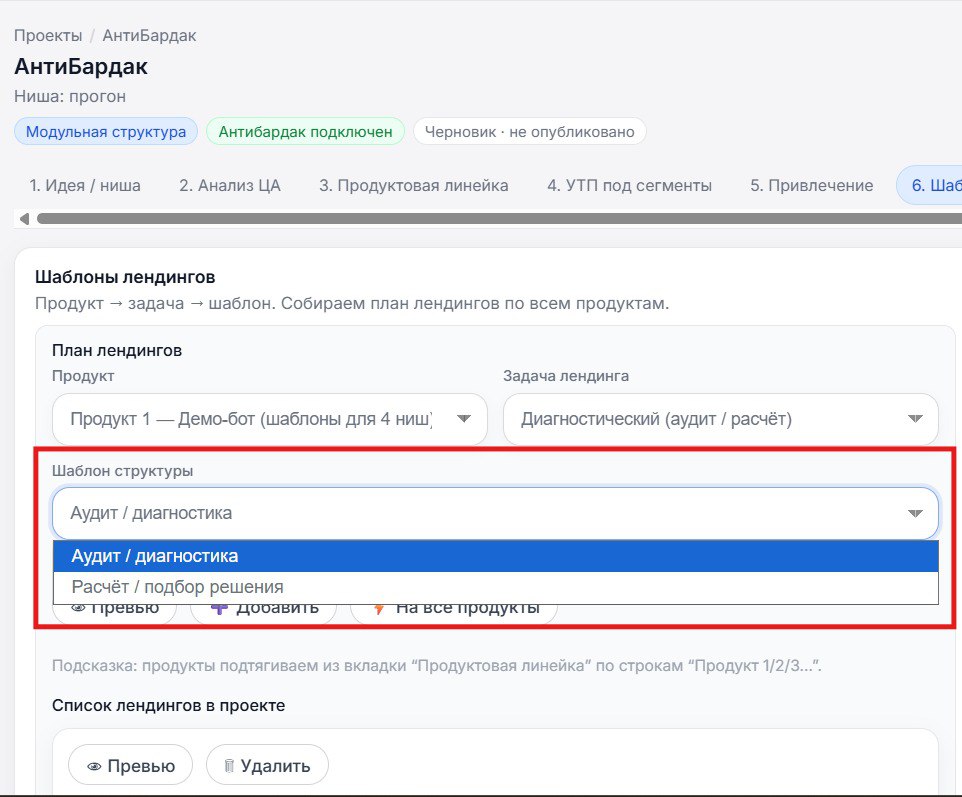 Пожалуйста, предоставьте текст статьи, чтобы я мог создать подходящие заголовки.