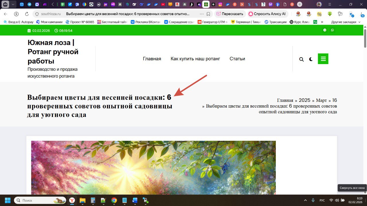 Как быстро избавиться от изжоги: 5 проверенных способов, которые работают за минуты