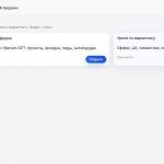 Market GPT: Бесплатные уроки по бизнесу и маркетингу для роста ваших продаж уже скоро