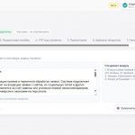 MarketGPT: Как автоматизировать партнерский маркетинг и перестать зависеть от честности партнеров