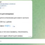 Как MarketGPT решает главную проблему партнерского маркетинга: контроль лидов и честность партнеров