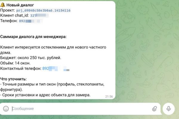Как MarketGPT решает главную проблему партнерского маркетинга: контроль лидов и честность партнеров