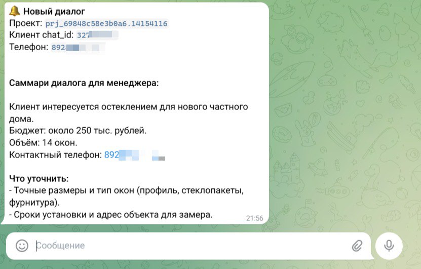 Как MarketGPT решает главную проблему партнерского маркетинга: контроль лидов и честность партнеров