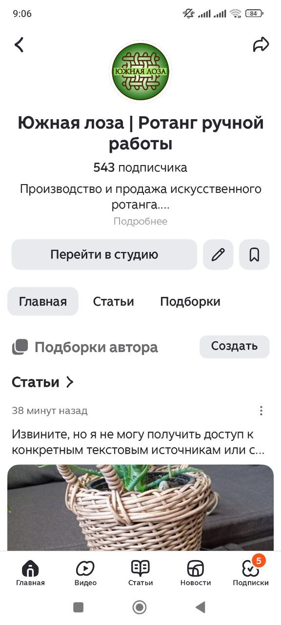 [Вставьте текст статьи для анализа и генерации заголовка]