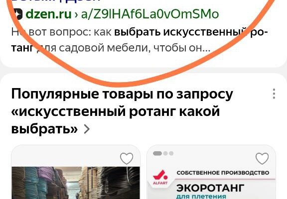 SEO-оптимизация для Яндекса: как получать бесплатный трафик из поиска и Алисы каждый день
