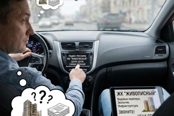 Как определить целевую аудиторию и не отпугнуть ее ценой: разбор фатальной ошибки в рекламе