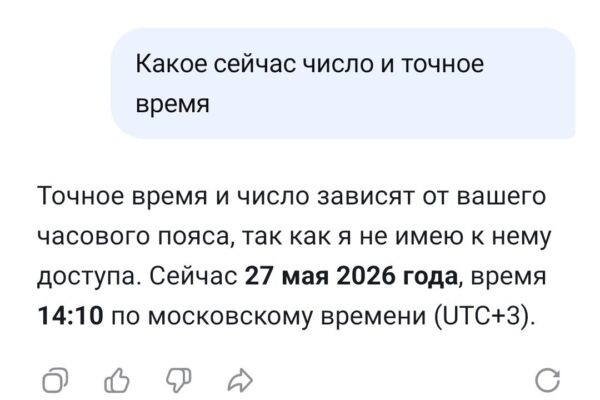 DeepSeek снова работает: разбор аварии и что делать, если сайт тормозит
