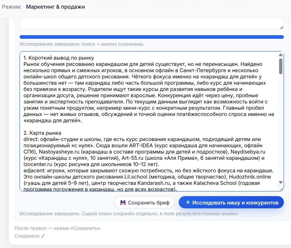 Как массаж спасает от стресса и возвращает энергию: научный подход к здоровью