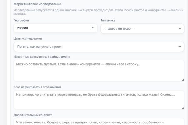 Как соискателю найти идеальную работу: пошаговое руководство с секретами успешных собеседований