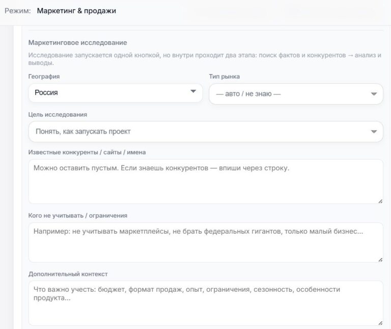 Как соискателю найти идеальную работу: пошаговое руководство с секретами успешных собеседований
