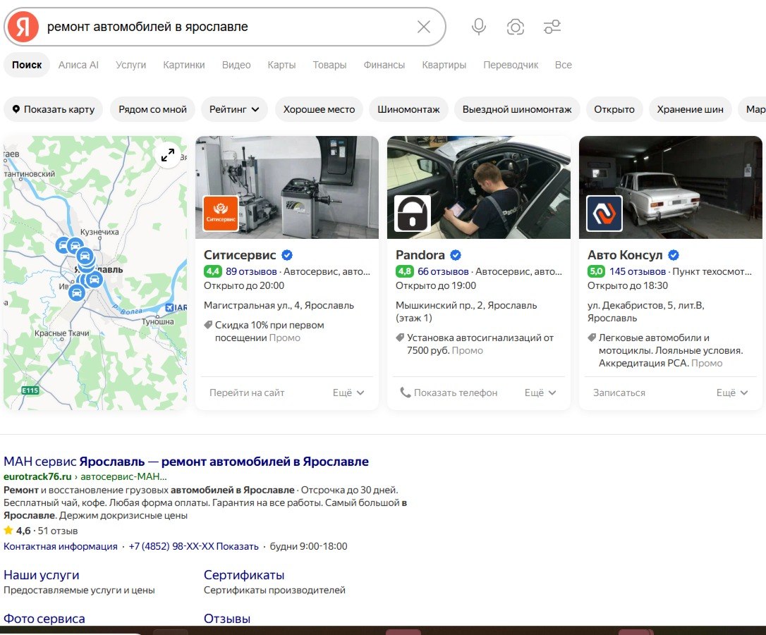 Как открыть бизнес, который точно выстрелит: исследование рынка за 5 минут