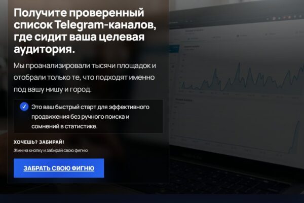 Новый ресивер Ссылка в генераторе лендингов: как продвигать канал в Макс и вставлять любые ссылки с кастомным текстом