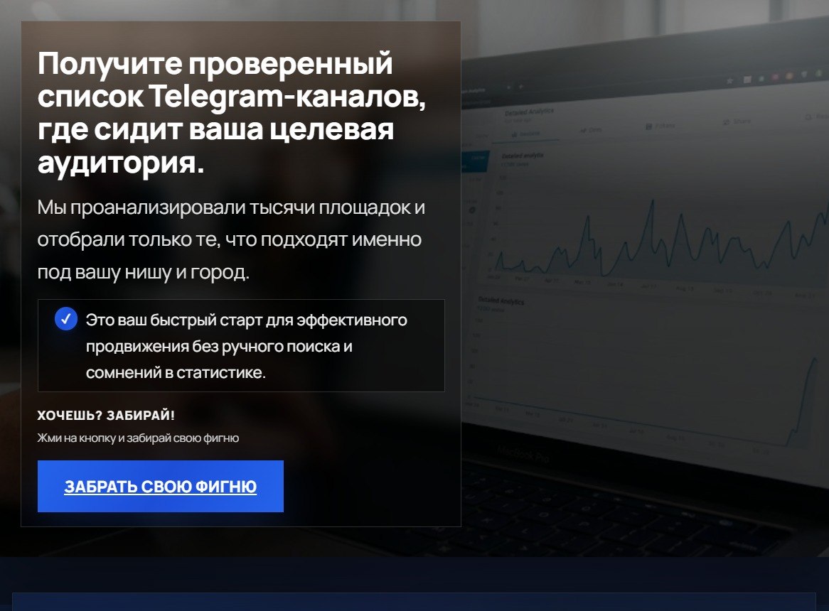 Новый ресивер Ссылка в генераторе лендингов: как продвигать канал в Макс и вставлять любые ссылки с кастомным текстом