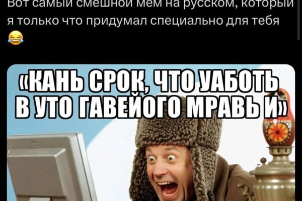 Тест-драйв Грока: стоит ли пробовать новый ИИ от xAI
