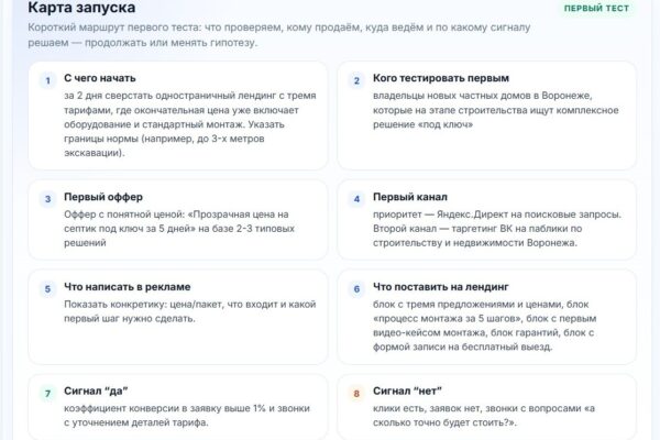 10 шокирующих фактов о скрытых опасностях, которые угрожают вашему кошельку прямо сейчас