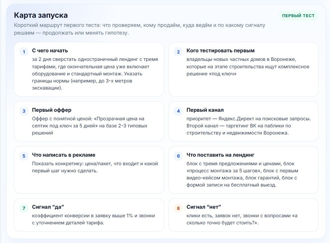 10 шокирующих фактов о скрытых опасностях, которые угрожают вашему кошельку прямо сейчас