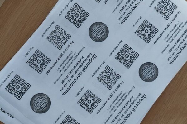 10 способов перенаправить трафик с маркетплейсов на свой сайт с помощью вкладышей в коробки